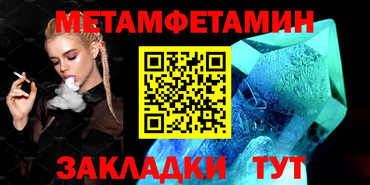 MDMA Междуреченск