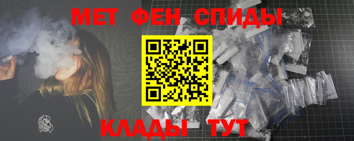 Cocaine  Марихуана  Вход с VPN  Междуреченск  МЕФ  