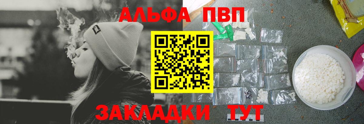 Междуреченск  А ПВП СК КРИС  Альфа ПВП СК КРИС  Вход с VPN 
