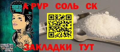 мет Бузулук