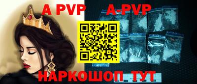 Альфа ПВП Бугуруслан