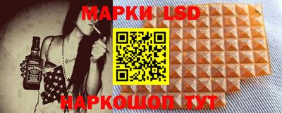 молекула духа Чебоксары