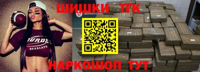 герыч Будённовск