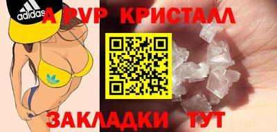 Альфа ПВП Бугуруслан