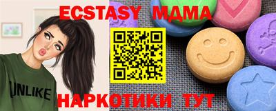 Альфа ПВП Бугуруслан