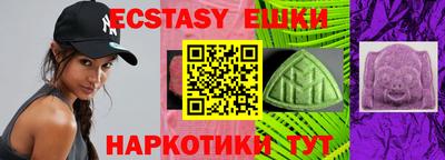 мяу мяу мука Чебаркуль