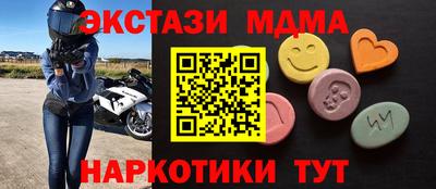 Альфа ПВП Бугуруслан