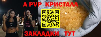 Альфа ПВП Бугуруслан
