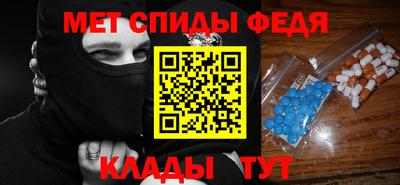 мет Бузулук