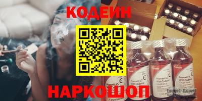 герыч Будённовск