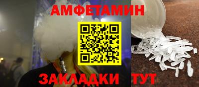 мет Бузулук