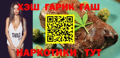 герыч Будённовск