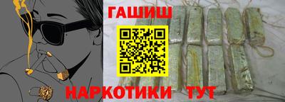 герыч Будённовск