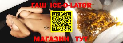 герыч Будённовск