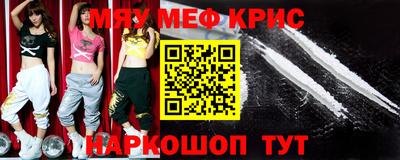 герыч Будённовск