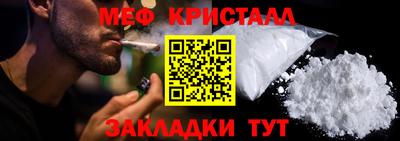 мет Бузулук