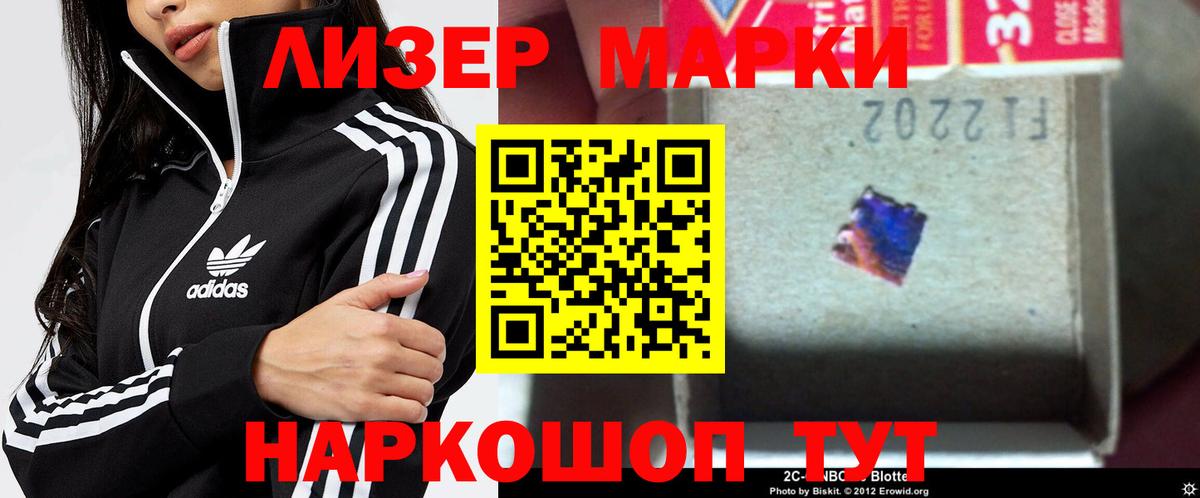 LSD-25 экстази кислота  ЛСД экстази кислота  Междуреченск  ЛСД экстази  Вход с VPN 