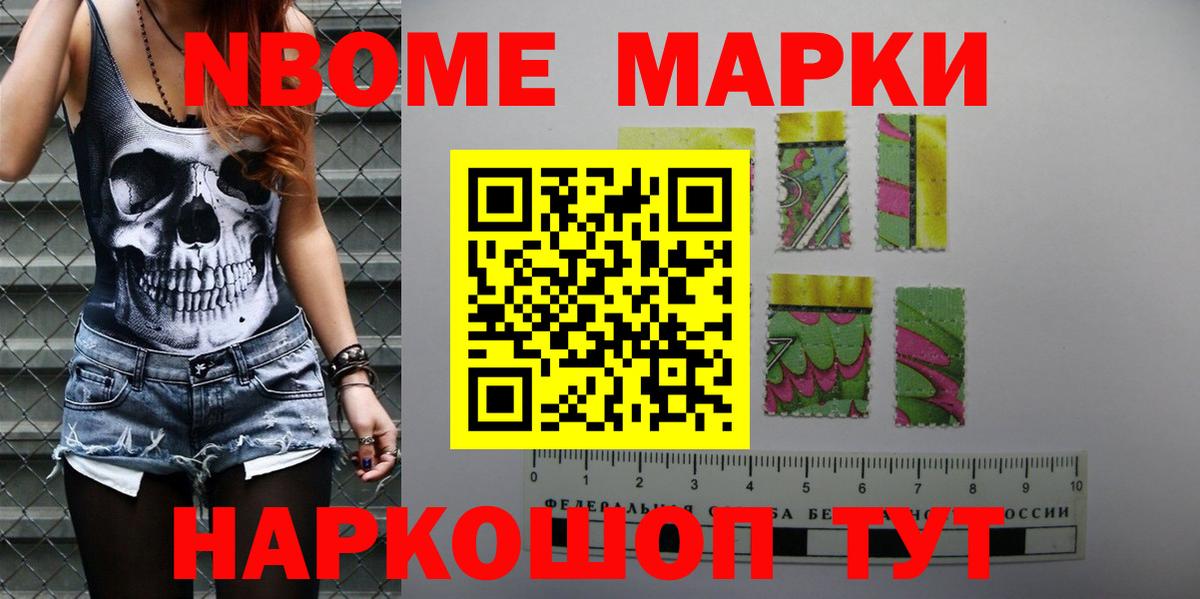 Лсд 25 экстази кислота Междуреченск