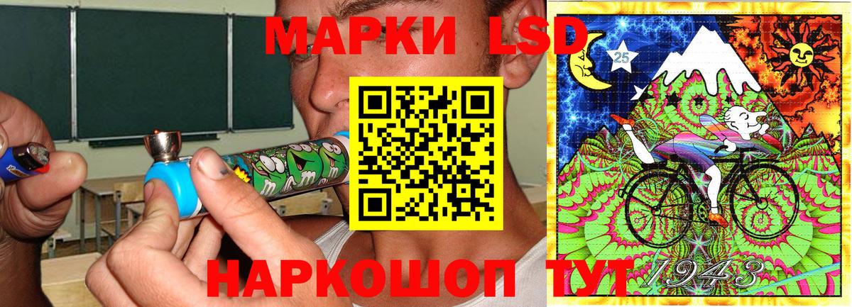 Междуреченск  Марки 25I-NBOMe 1,5мг  Марки 25I-NBOMe 1,5мг  Марки 25I-NBOMe  Вход с VPN 